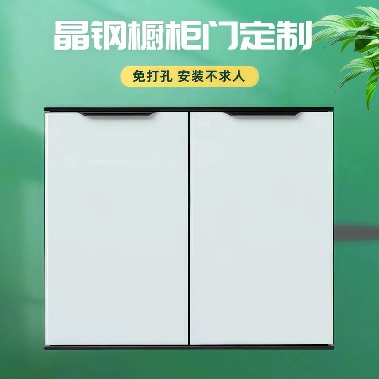 厨房橱柜门定制款式铝合金钢化玻璃柜门免打孔高端轻奢晶钢门防潮