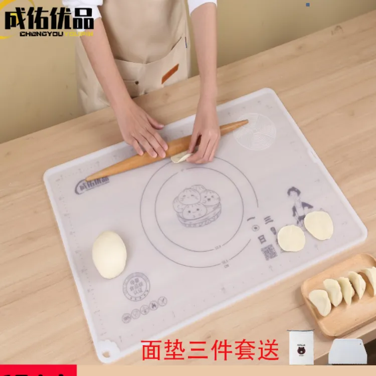 成佑优品冰皮一日三餐擀面垫铂金款硅胶揉面垫送刮板