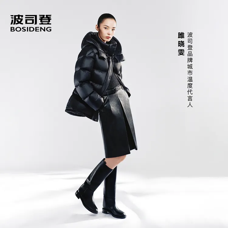 【流光泡芙】波司登2025新款秋冬保暖贵气显瘦千金清冷感羽绒服外套