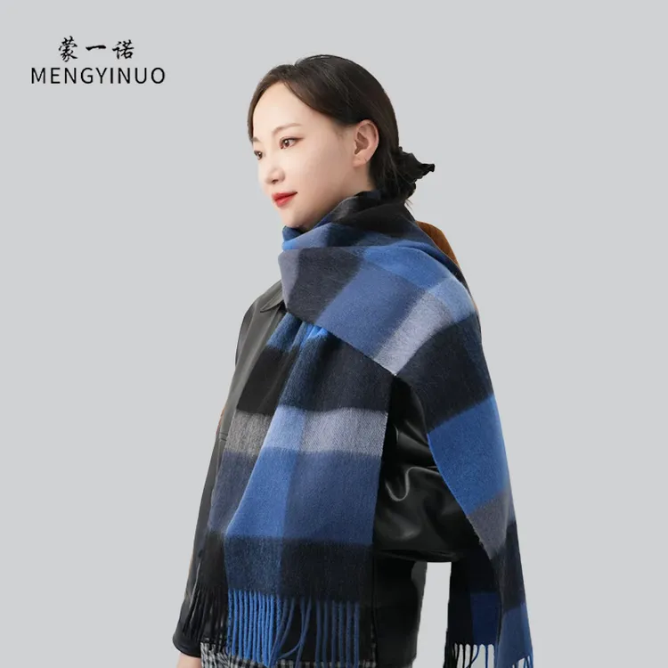 蒙一诺100%精品羔羊毛围巾保暖男女常规款经典精品围巾