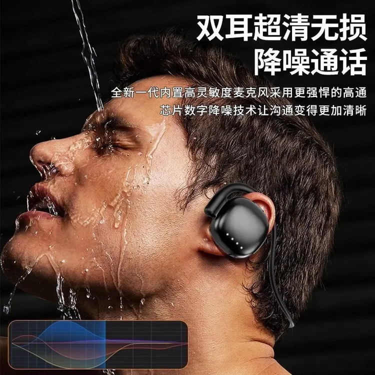 气传导开放不入耳式蓝牙爆款耳机无线蓝牙超长续航久戴不痛