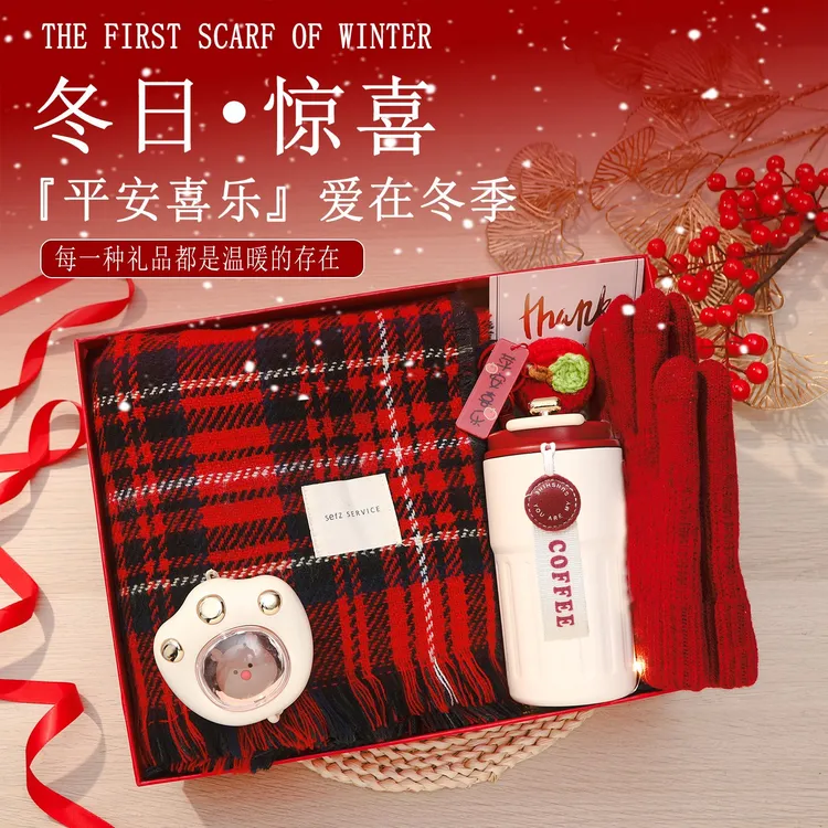 新年礼物围巾给女朋友生日礼物送女生闺蜜老婆高档跨年仪式感礼盒