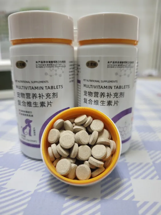 猫狗小猫宠物复合维生素猫狗通用肠胃美毛掉毛幼孕犬猫猫咪零食