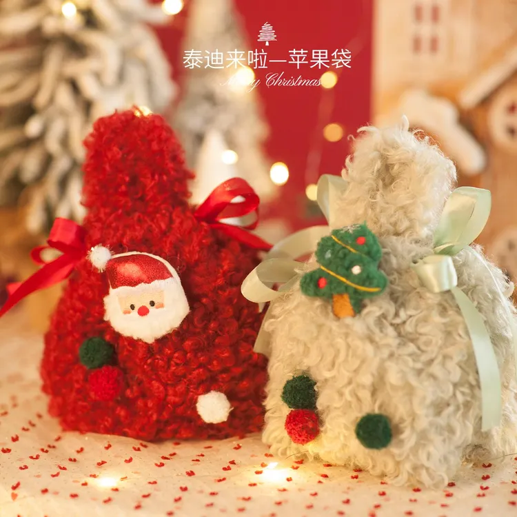 平安夜苹果礼盒圣诞节礼物袋儿童糖果袋平安果包装盒手提小礼品盒