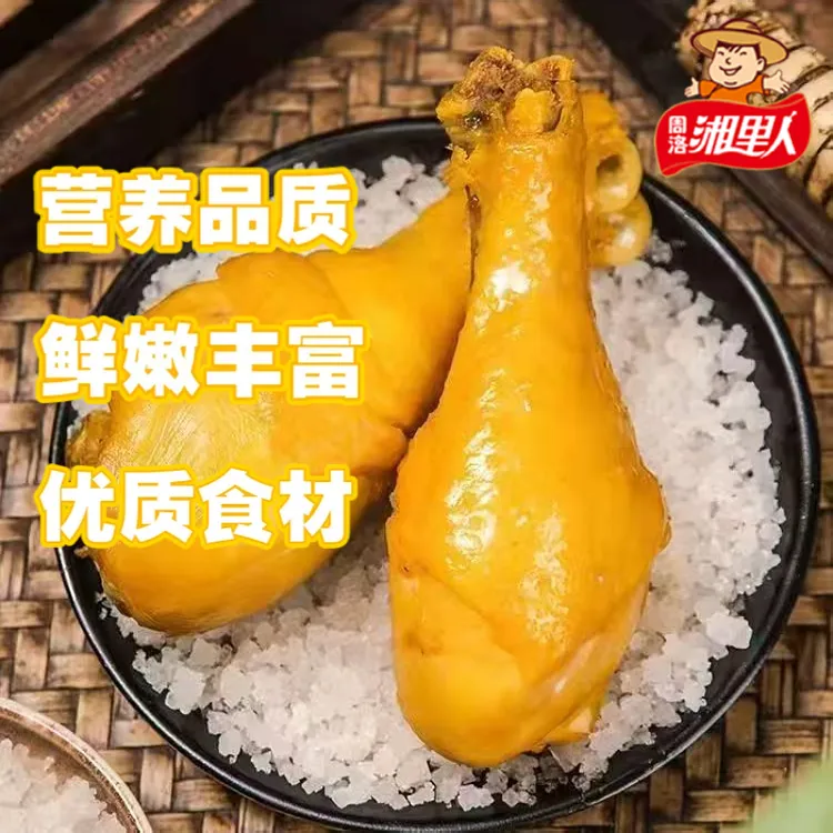 【盐焗老母鸡】手撕盐焗全鸡五香卤味冷冻礼盒解馋追剧半成品美食