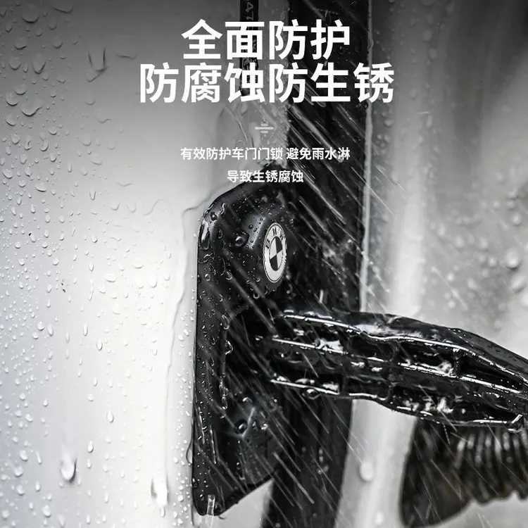 适用宝马3系5系7系车门限位器盖X1X2X5防水锈保护套ix3x4改装配件