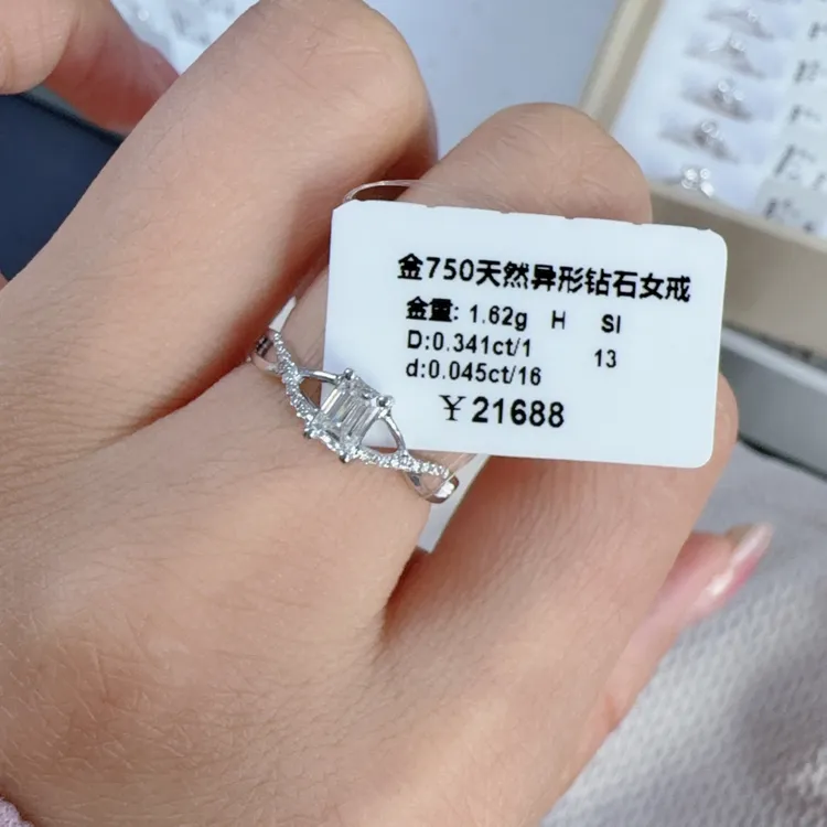 18k金34分异形切工hsi13圈口天然钻石钻戒圈戒H18060284