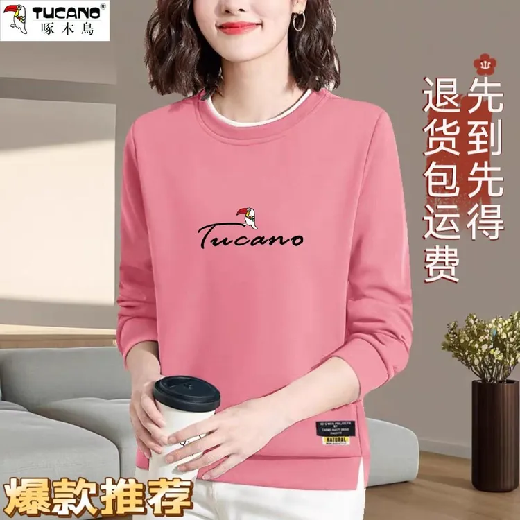 啄木鸟圆领卫衣女秋冬新款宽松大码修身显瘦韩版长袖开叉休闲上衣