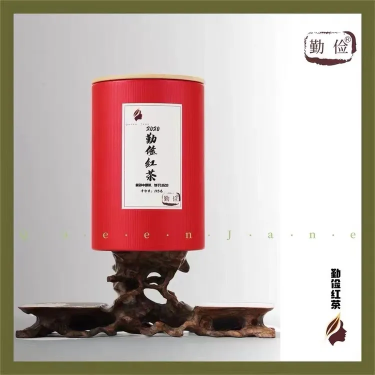 茶花香勤俭红茶招牌款高山手工浓香水果花蜜毛尖香高香新年礼品
