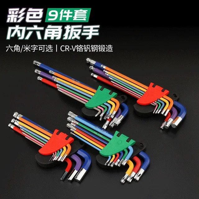 内六角扳手套装内六方螺丝刀6角工具彩色六角加长六匙多功能
