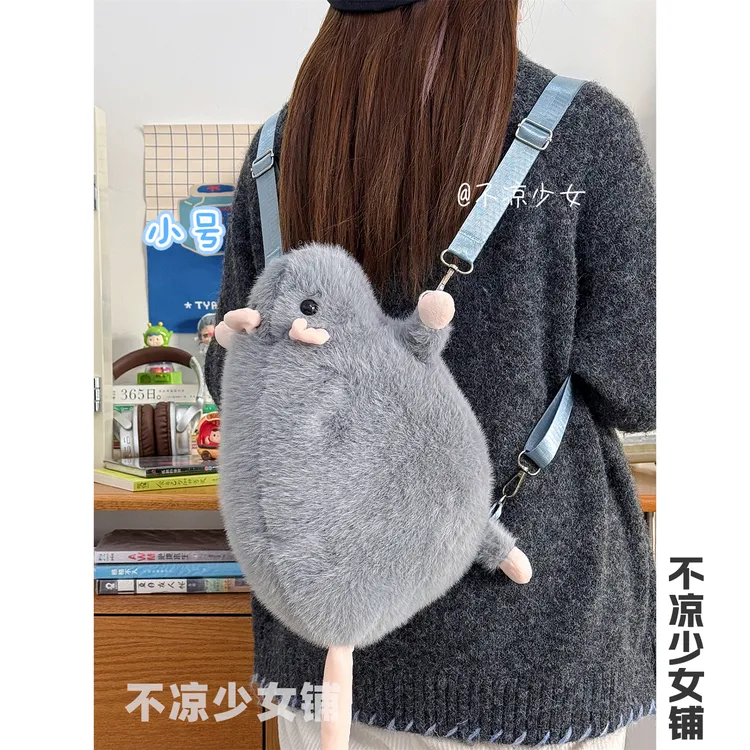 可爱丑萌花枝鼠毛绒书包学生创意搞怪老鼠双肩背包卡通公仔斜挎包