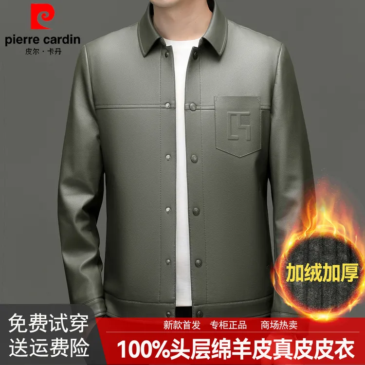 新款皮尔卡丹真皮皮衣男多口袋秋冬加绒加厚绵羊皮皮夹克男皮外套