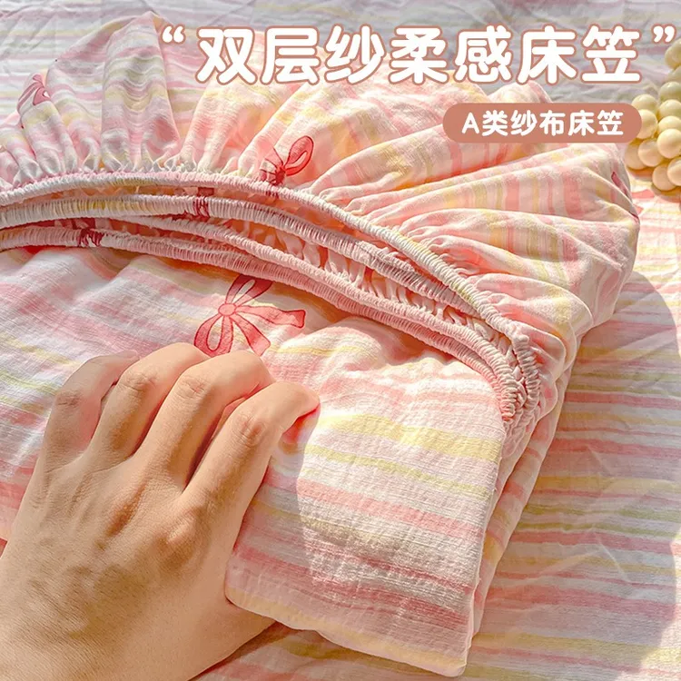 A类水洗棉床笠单件1.8米x2米床笠防滑四季通用学生宿舍单人床罩