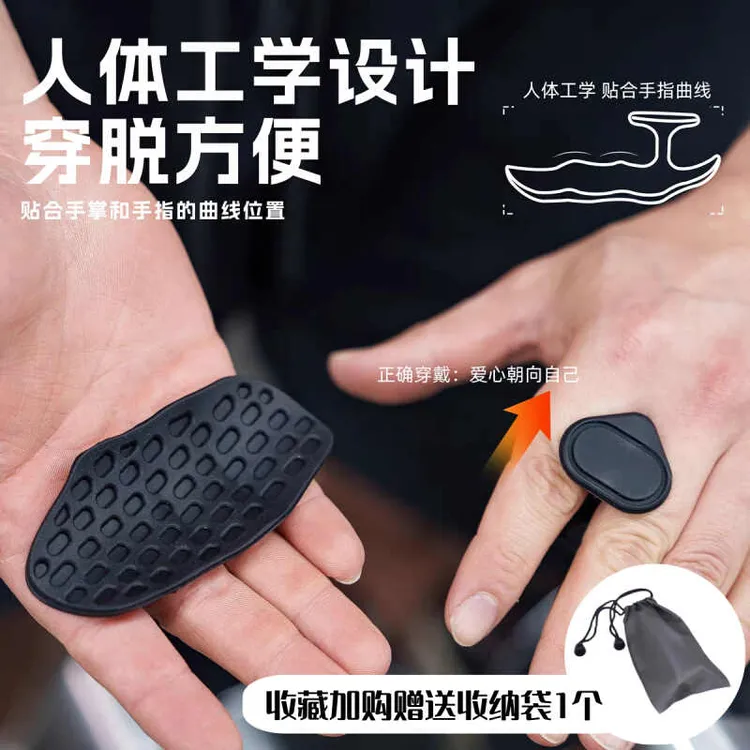 新款硅胶护掌垫健身防滑便捷运动单杠引体器械训练健身房举重握把