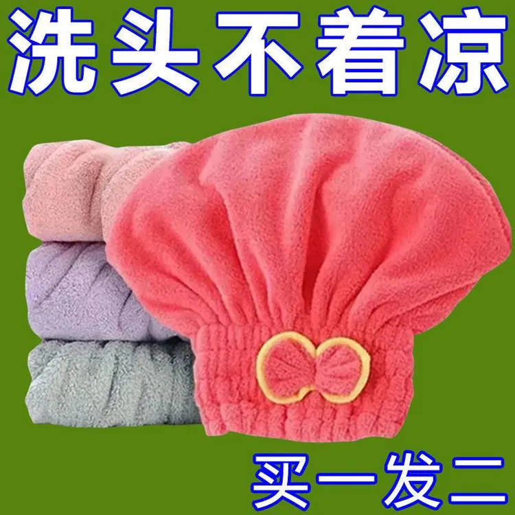 干发帽女超强吸水速干包头巾洗头帽子擦头发毛巾神器新款加厚浴帽