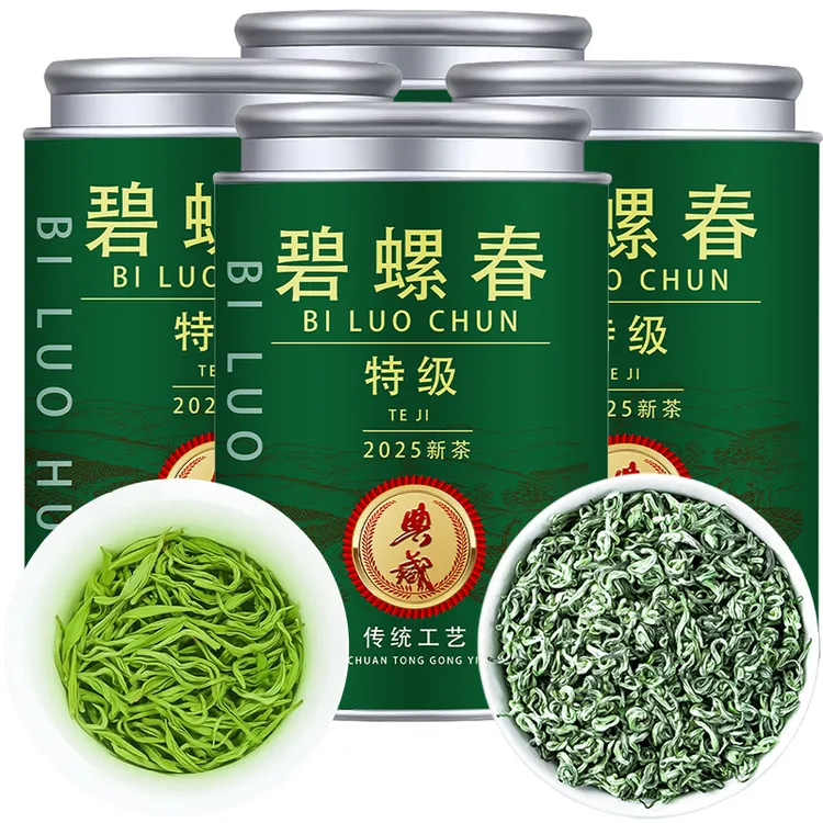 【特级浓香碧螺春茶叶】2025新茶精选高山绿茶正宗明前嫩芽碧螺春茶