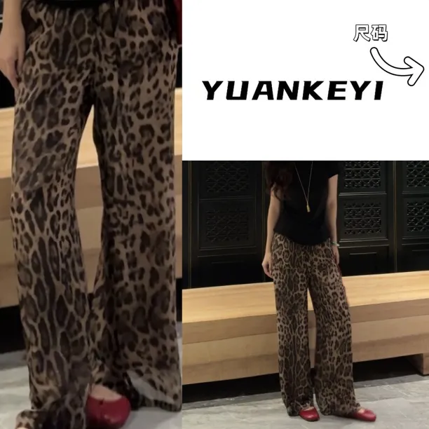 10.【清】YUANKEYI 100%桑蚕丝豹纹印染直筒裤