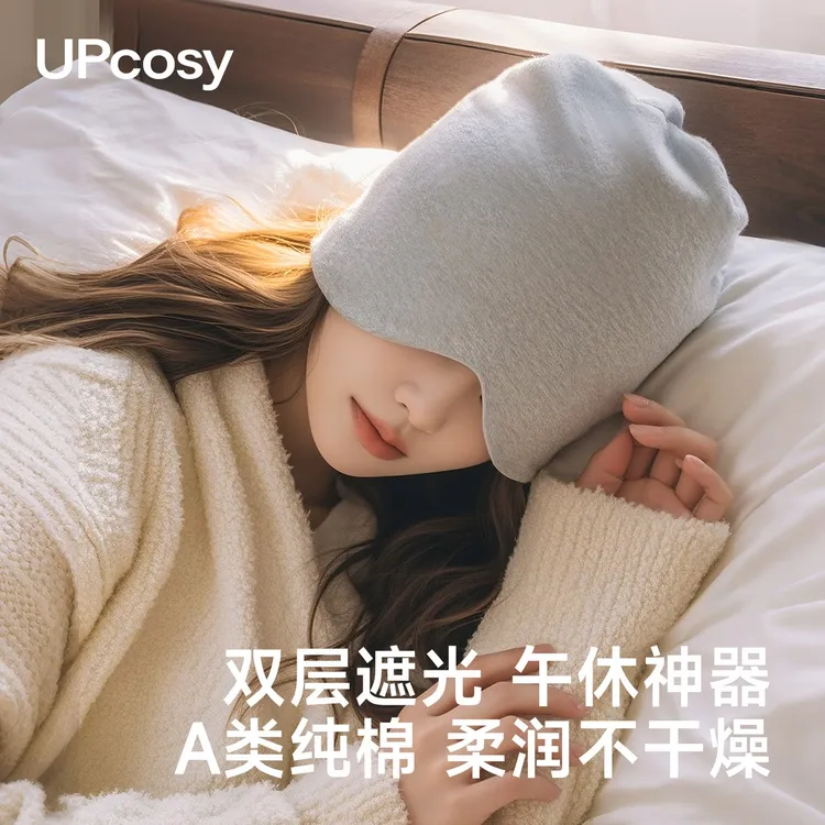 睡帽女款晚上睡觉戴的遮光睡眠帽老人无压感空调防风保暖头套帽子