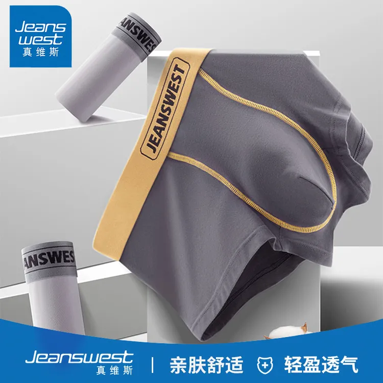 【三条装】真维斯棉内裤2024年四季亲肤新款男士平角裤舒适底裤-TL
