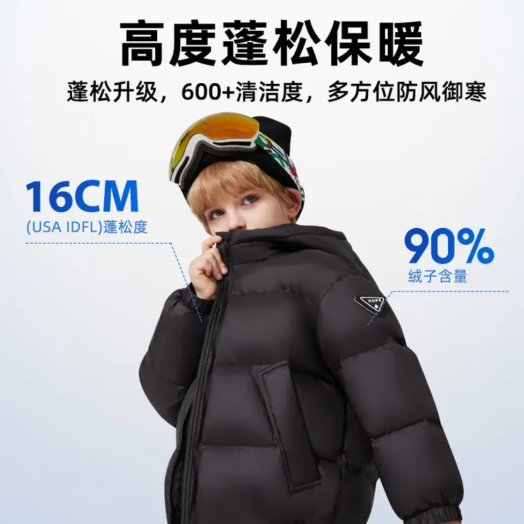 2025年款衣服儿童轻薄羽绒服童装反季儿童羽绒服儿童款羽绒服连帽