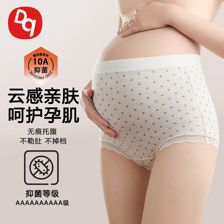 孕妇内裤秋冬高腰棉舒适无痕托腹短裤产后孕早期晚期孕中后期专用