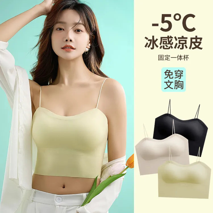 美背吊带内搭女夏季薄款冰丝内衣小背心式带胸垫一体文胸外穿抹胸