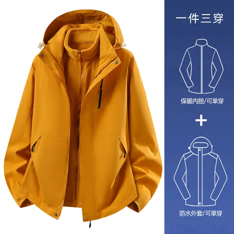 三合一风暴版防风防水登山徒步旅行休闲夹克外套百搭款内胆可拆