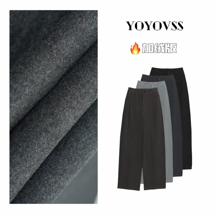 【醋酸羊毛】秋冬加厚加绒羊毛贝斯裤糥感显瘦休闲裤高腰垂感阔腿裤