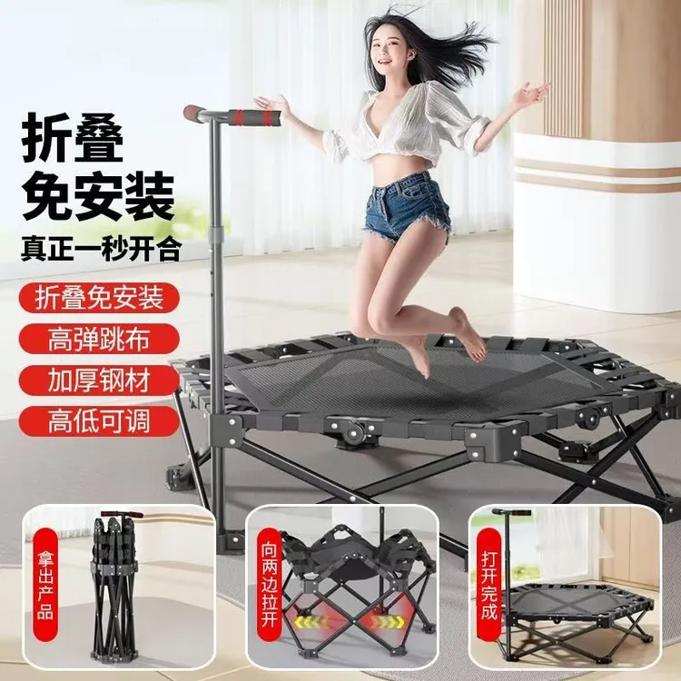 可折叠蹦蹦床家用健身成人儿童室内跳跳床大人小孩运动家庭弹跳床