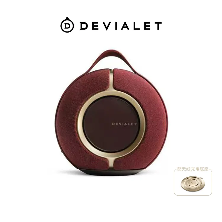 IF Devialet Mania帝瓦雷狂潮系列户外便携式无线高保真蓝牙音响