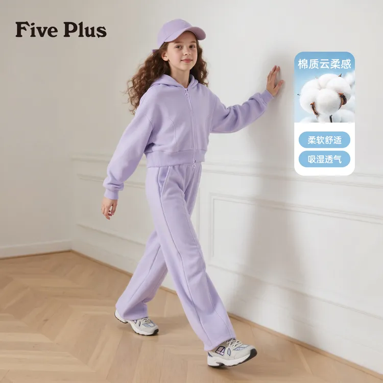 Five Plus童装女童套装大童女装10-15岁衣服儿童服装洋气女童裤子