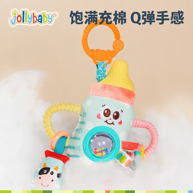 Jollybaby趣味玩偶挂件婴儿安抚玩具早教益智玩偶可啃咬悬挂摇铃