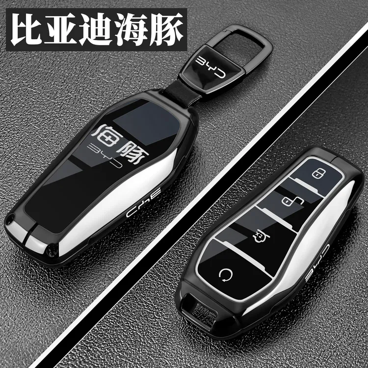 2025新款比亚迪海豚钥匙套专用byd荣耀智驾时尚版卡片男金属壳扣