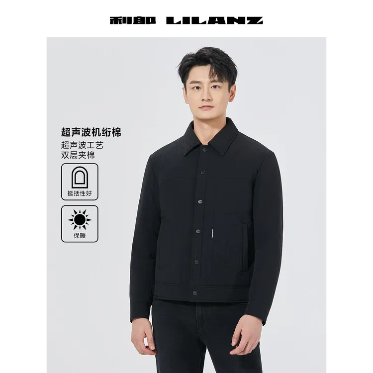 Lilanz/利郎茄克  休闲夹克男士轻薄时尚短款简约弹力(B5QJK019)