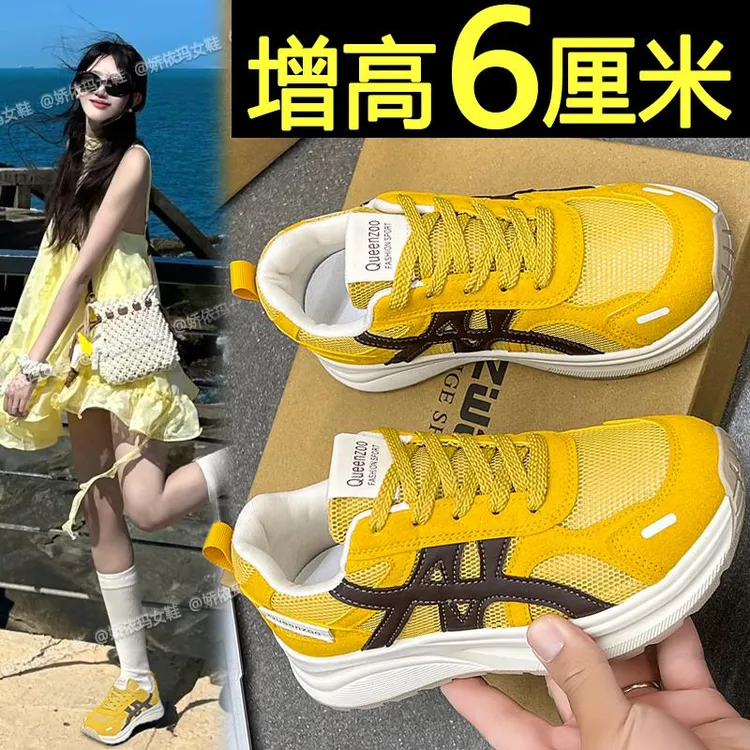 阿甘鞋女2025夏季新款厚底百搭内增高透气网面休闲运动德训鞋