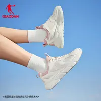 【杨威专属】潮跑中国乔丹夏季跑步鞋训练跑鞋QXB023252203R