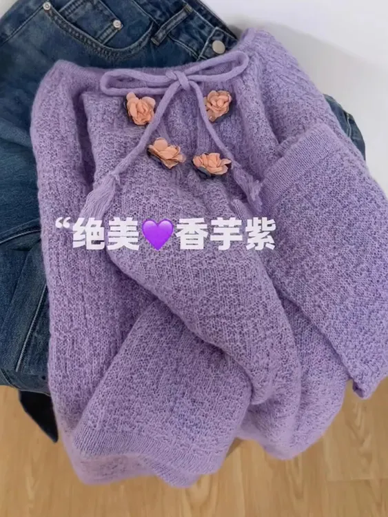 紫色立体花朵宽松v领毛衣内搭秋冬可外穿韩系高级感设计感上衣女