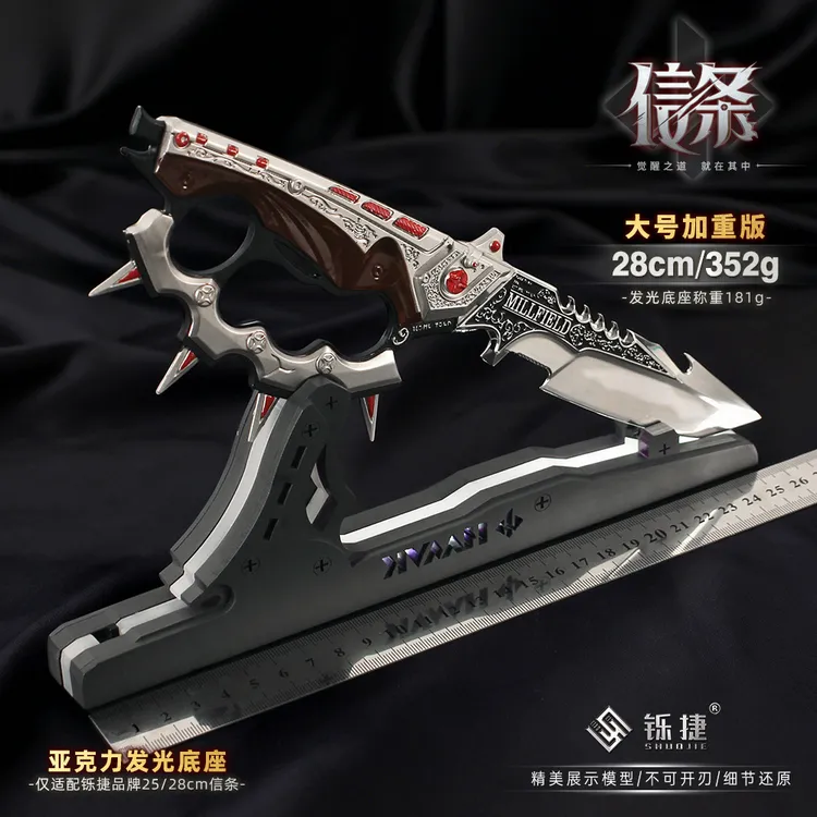  三角洲周边S7赛季信条1:1模型收藏玩具