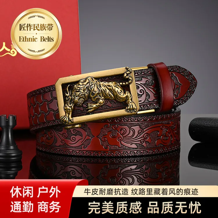 新款老虎自动扣男士腰带牛皮个性雕花皮带休闲复古男式生肖裤带