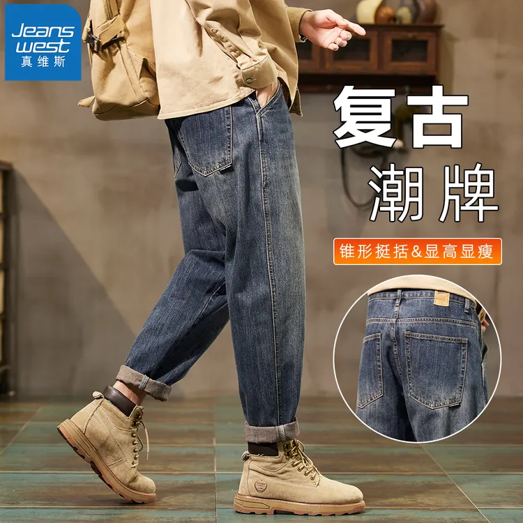 Jeanswest/真维斯复古牛仔裤男士春秋潮牌直筒宽松秋季九分裤男款