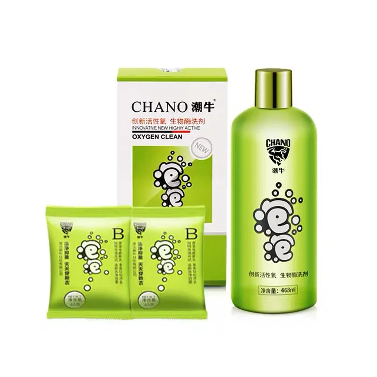 潮牛泡泡浓缩去污除垢去霉点霉斑活性氧家用清新去黄