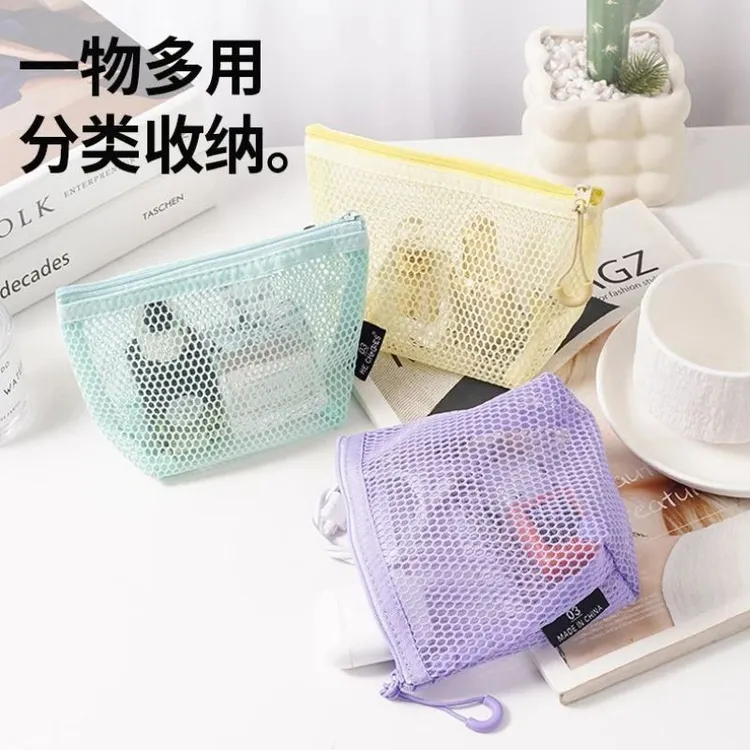 多巴胺立体三角网格收纳包大容量女式便携杂物零钱收纳袋口红化妆