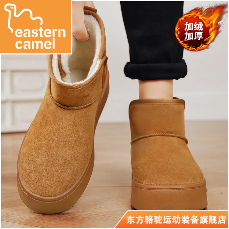 东方骆驼冬季东北保暖棉鞋加绒加厚雪地靴皮毛一体棉靴男士面包鞋