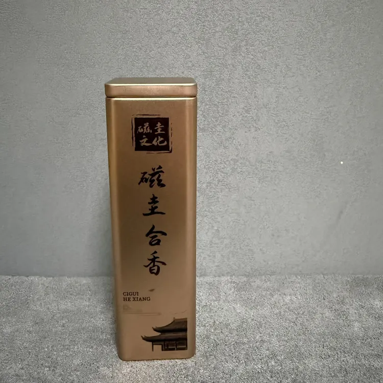 磁圭合香 书香 （净化香）50g