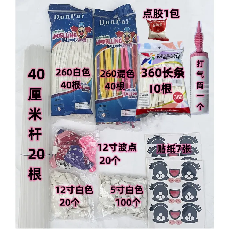 三千金专属   兔子灯笼材料包     不含教程