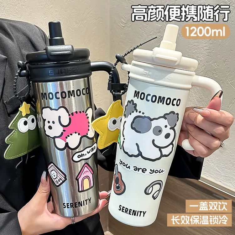 欧诗玛大容量保温杯粉嫩少女心轻奢风双层创意可爱简约水杯冰霸杯