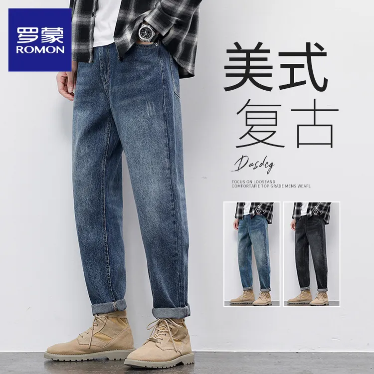 罗蒙美式复古牛仔裤男士秋冬新款大码宽松潮牌加绒直筒休闲长裤子