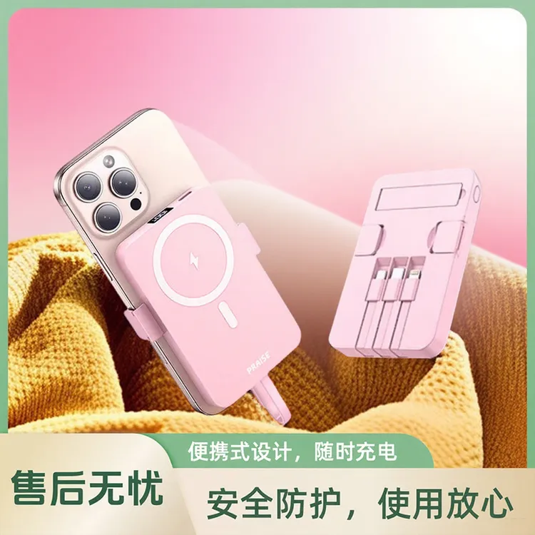 【3C认证】适用苹果15背夹10000m毫安充电宝快充小巧便携大容量