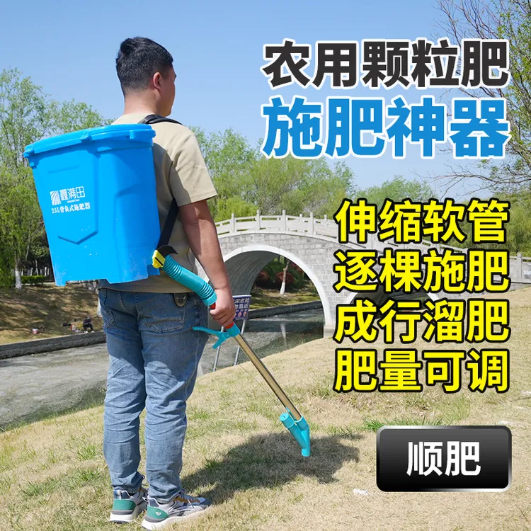 单管顺肥施肥神器手动玉米追肥工具施肥器小型农业撒肥机多功能