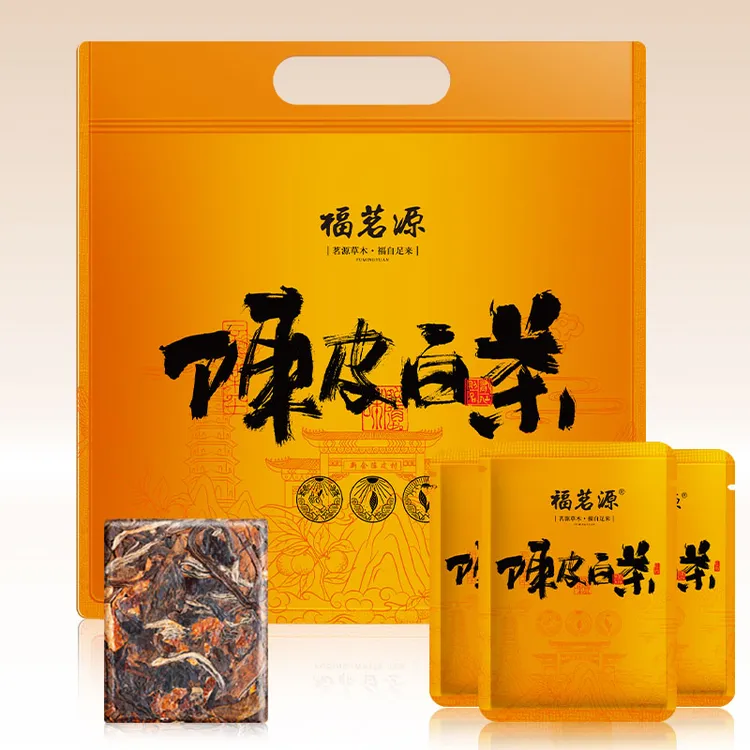 福鼎陈皮老白茶叶新会陈皮贡眉寿眉越陈越香50g袋装便携口感醇厚